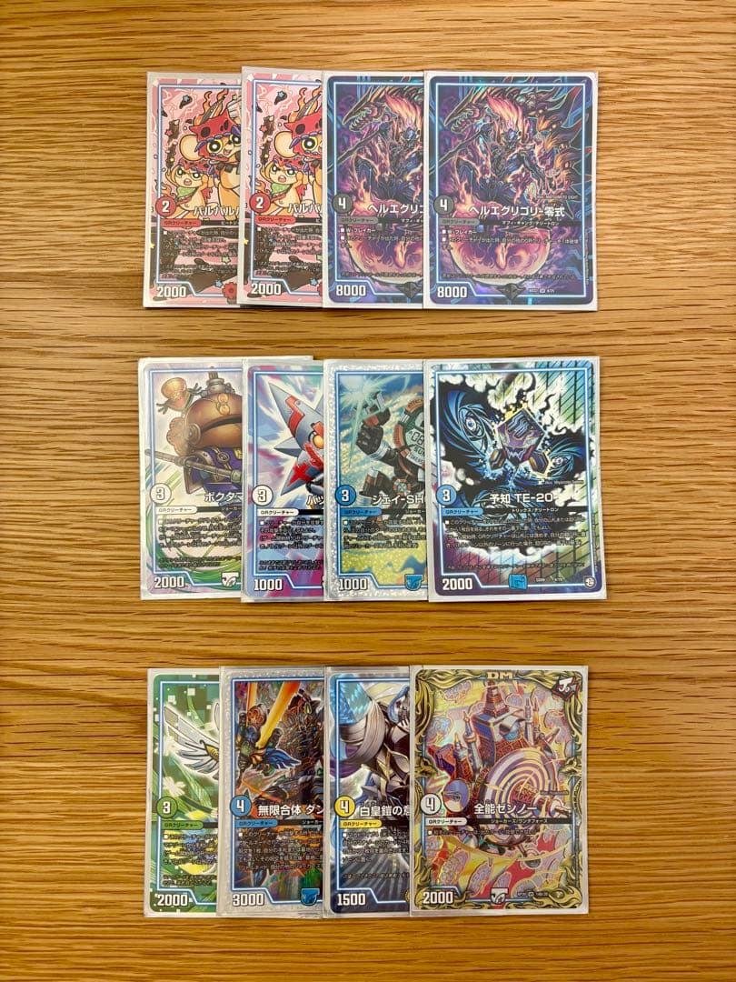 サバキz アドバンスデッキ 52枚