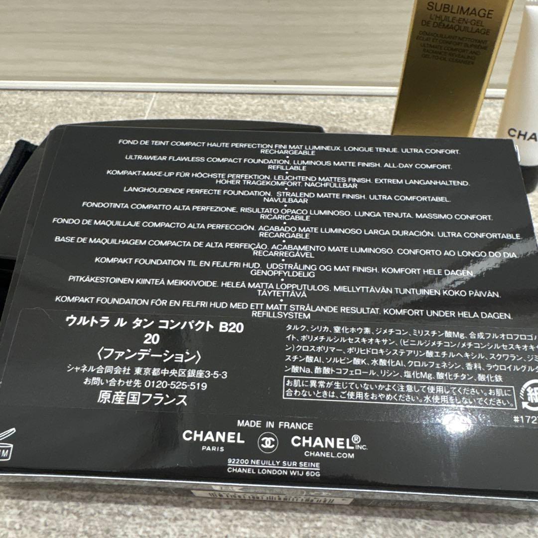 シャネル ファンデーション ウルトラ タン コンパクト B20