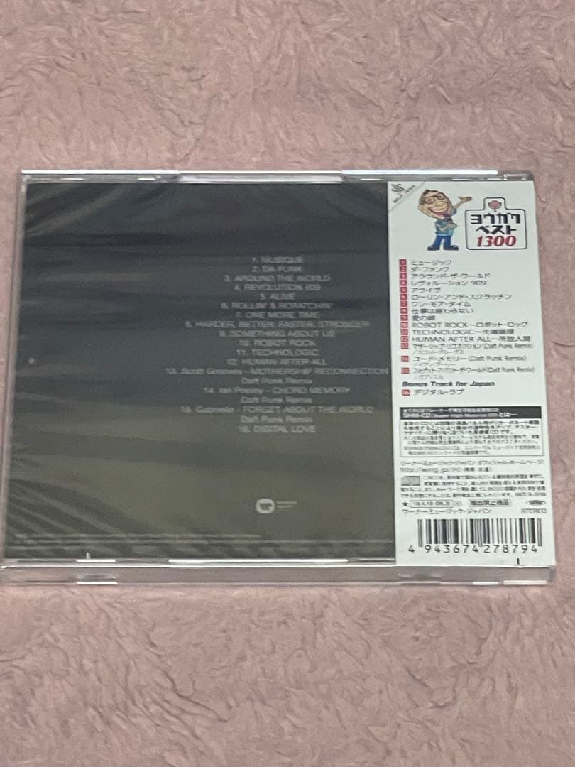ダフトパンク　廃盤　高音質CD