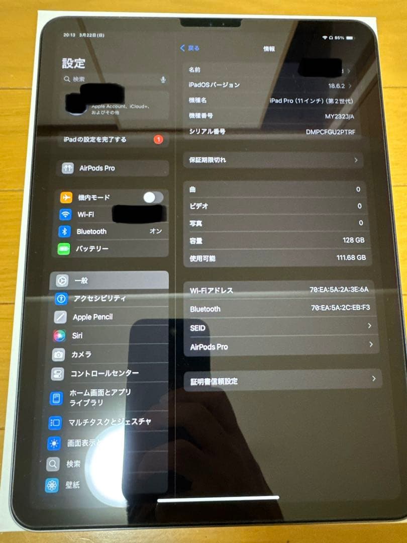 【付属品完備】iPad Pro (11インチ) 第2世代 128GB