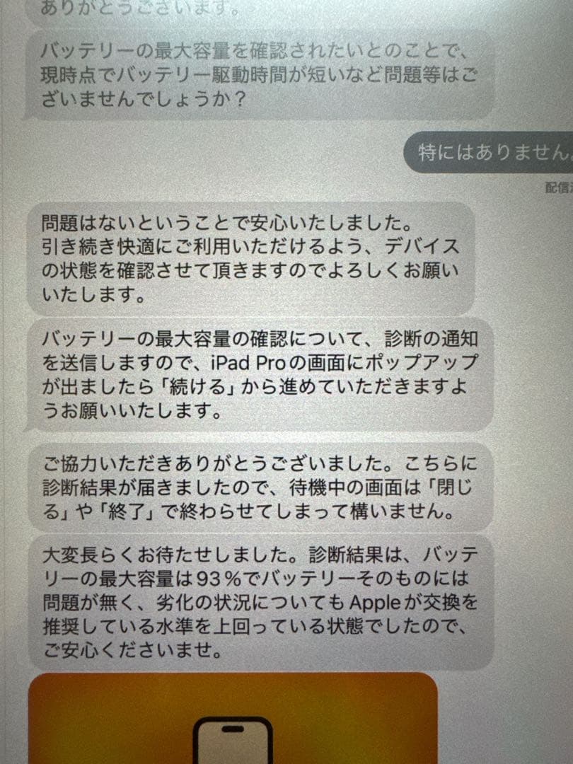 【付属品完備】iPad Pro (11インチ) 第2世代 128GB