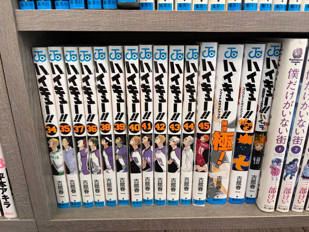 ハイキュー!! 全巻セット　ガイドブック