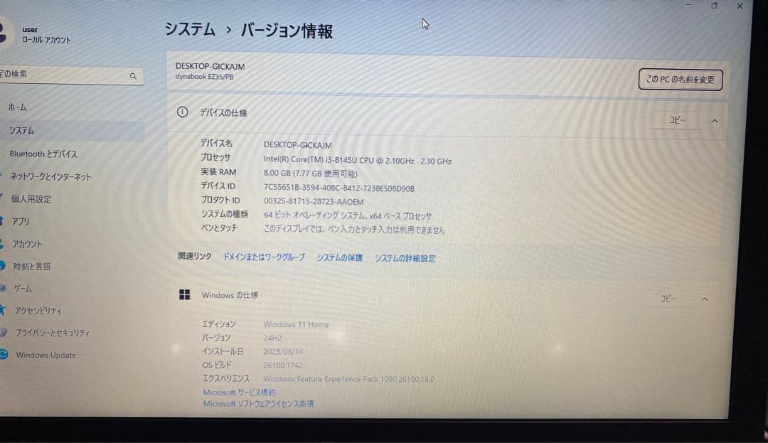 Dynabook EZ35/PB DVDドライブ/Windows 11