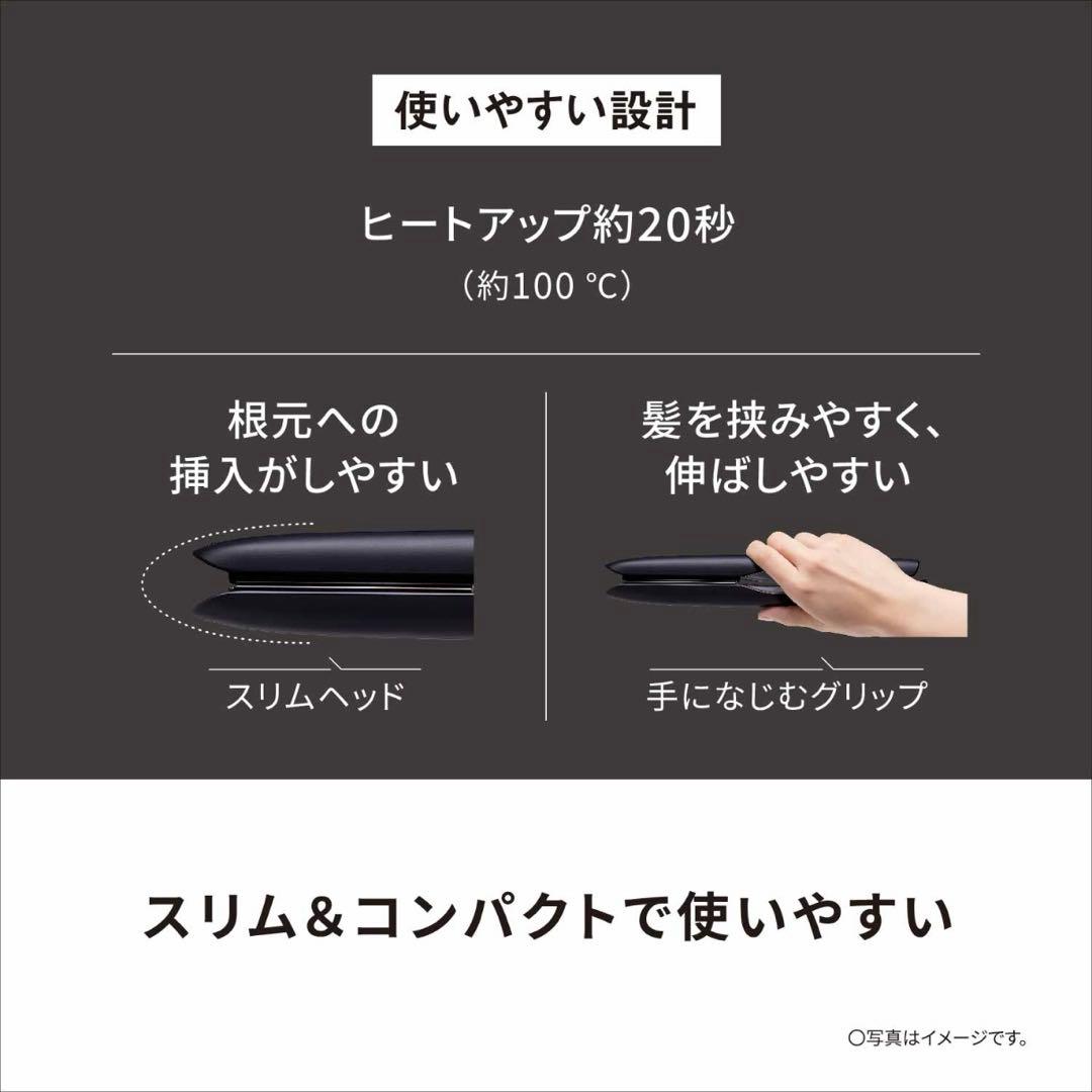 パナソニック　Panasonic ストレートアイロン　1位