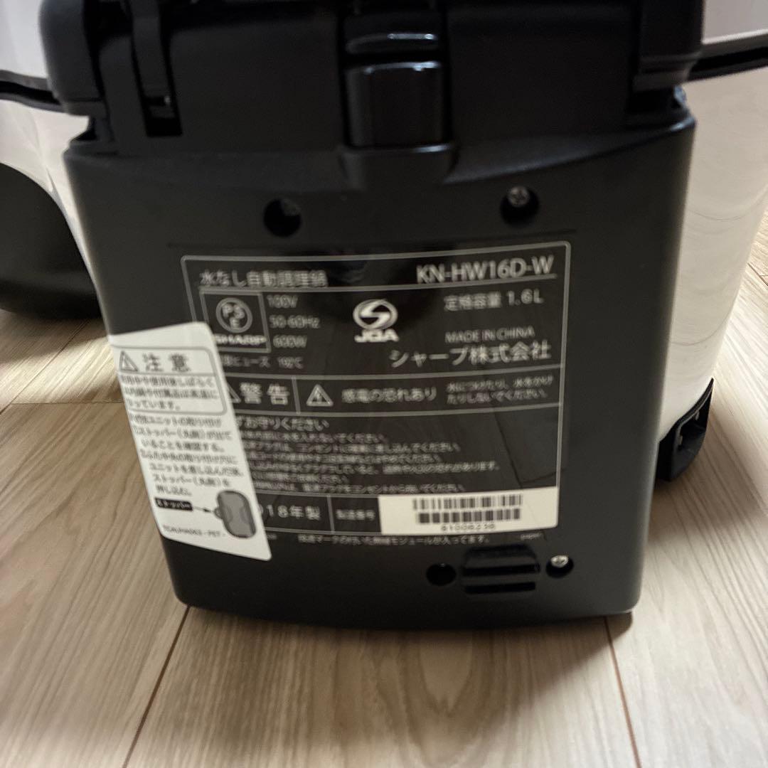 ヘルシオ　ホットクック　KN-HW16D