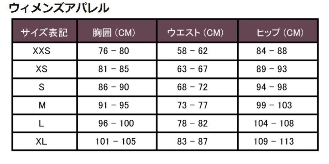 ２XU　ランニング　トレーニング　エアロジャケット　パンツ　レディースXS　黒