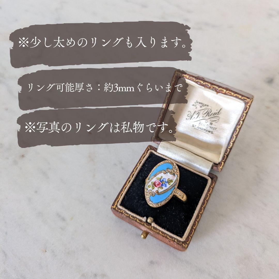 No.1138　専用出品　英国ヴィンテージリングケース１点