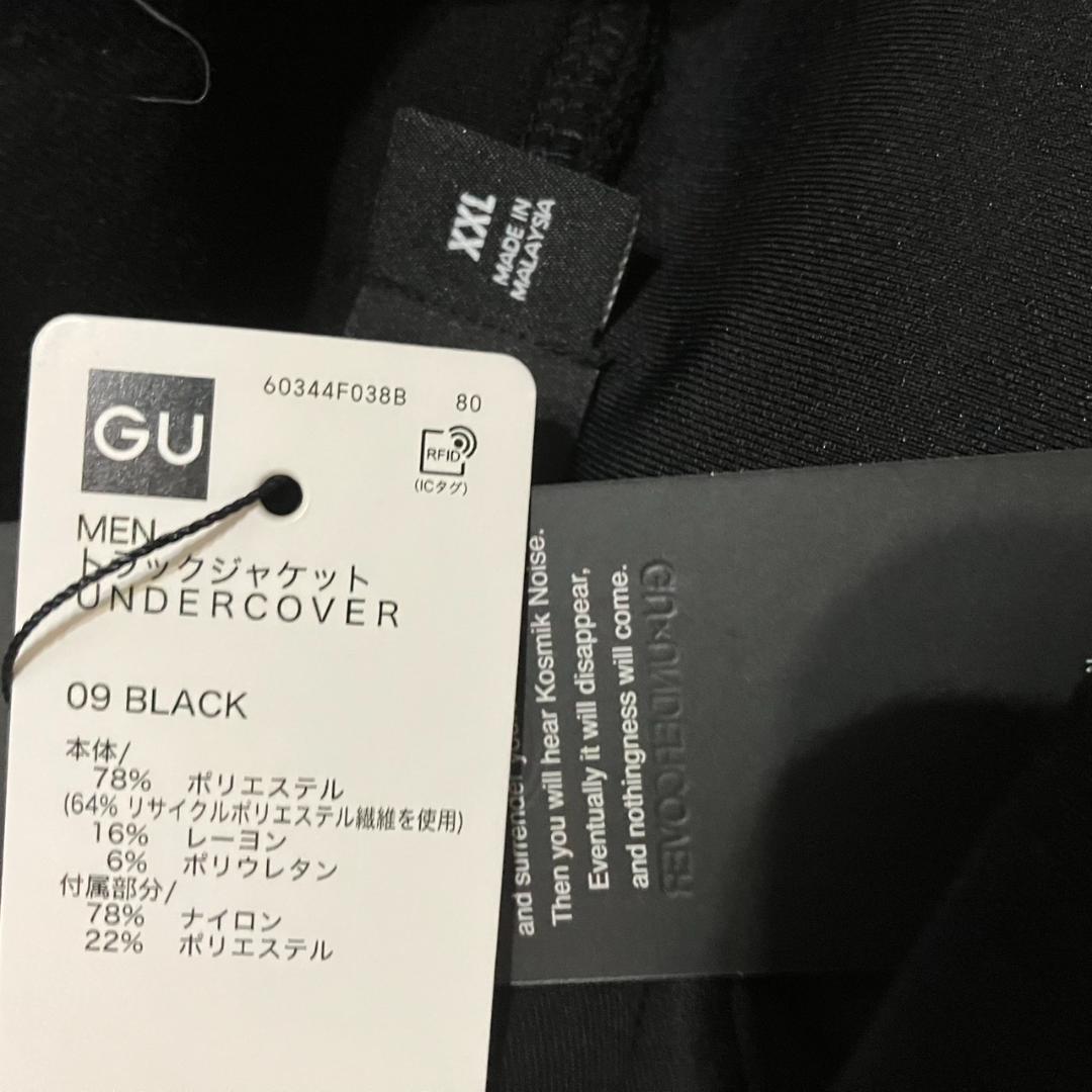 GU UNDERCOVER セットアップ ジャージ トラックトップ
