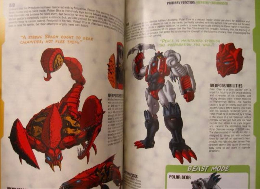 ビーストウォーズ ソースブック トランスフォーマー 図鑑 コミック