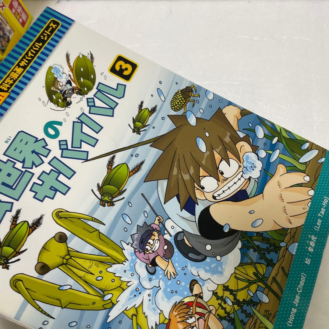 科学漫画サバイバルシリーズ＆歴史漫画タイムワープシリーズなど　42冊
