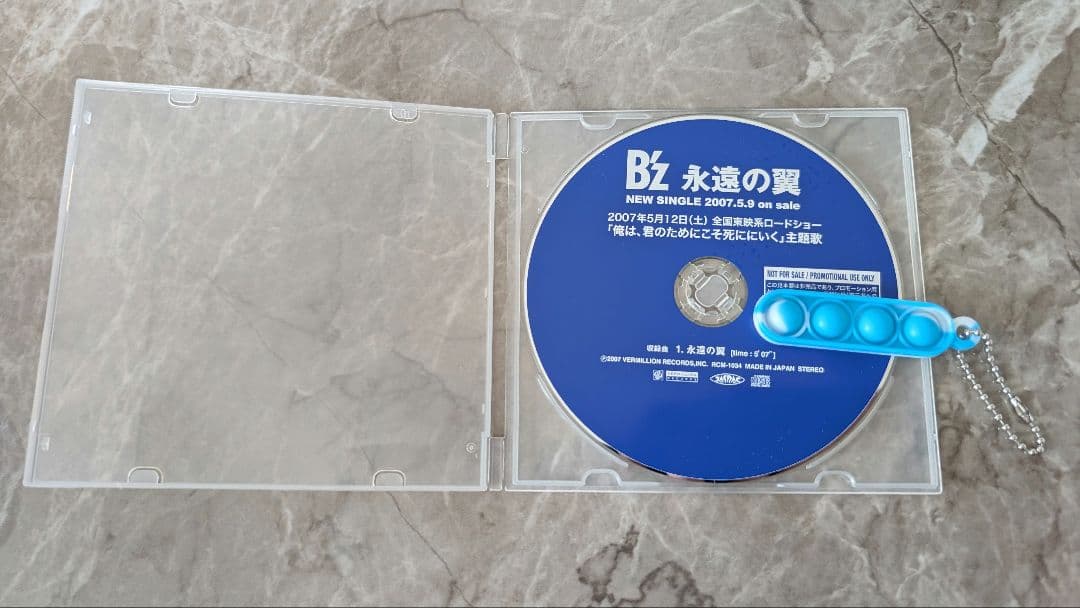 12/31まで値引き【非売品】B'z 永遠の翼 サンプルCD