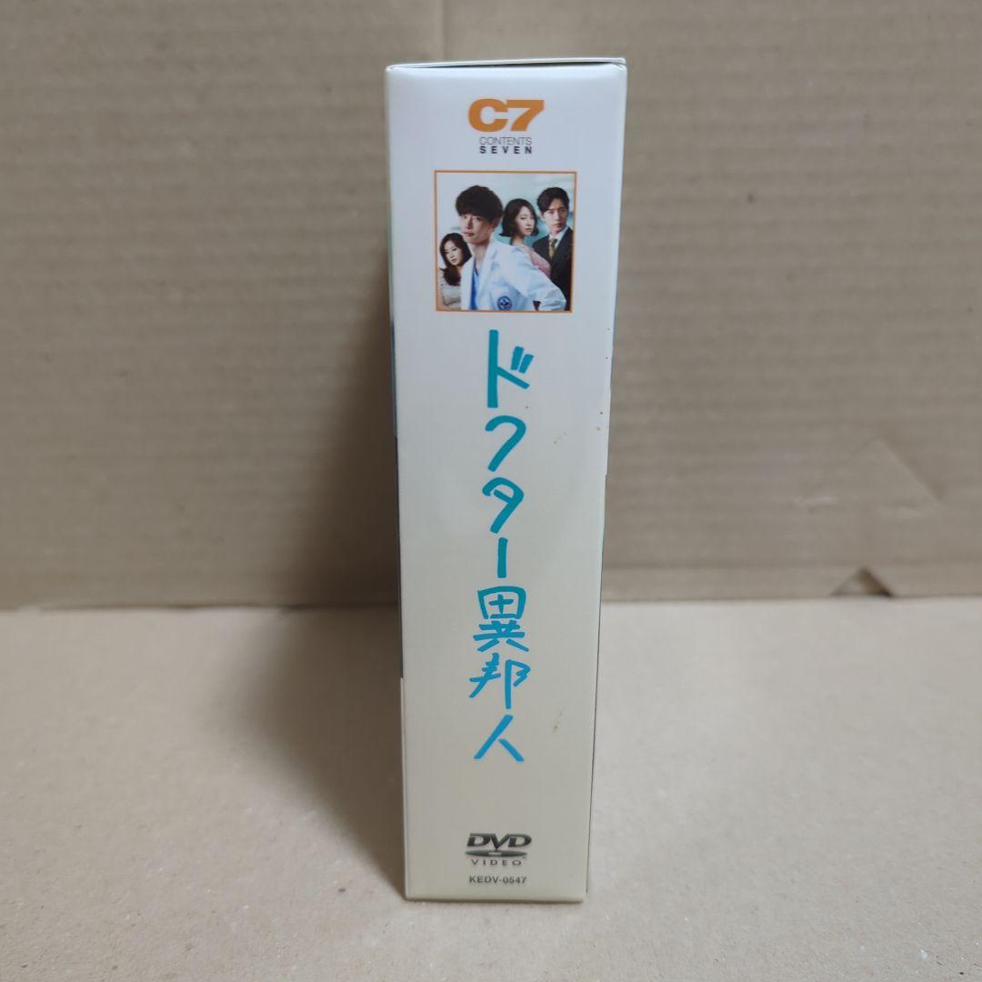 韓国ドラマ ドクター異邦人 コンパクト DVD -BOX 全話