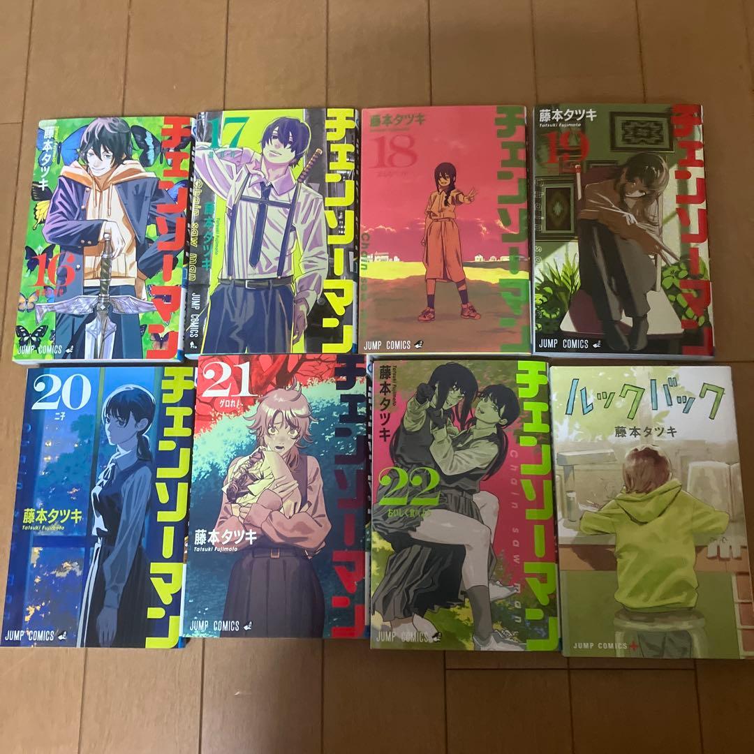 美品　チェンソーマン 1~22巻セット　ルックバック　レゼ編