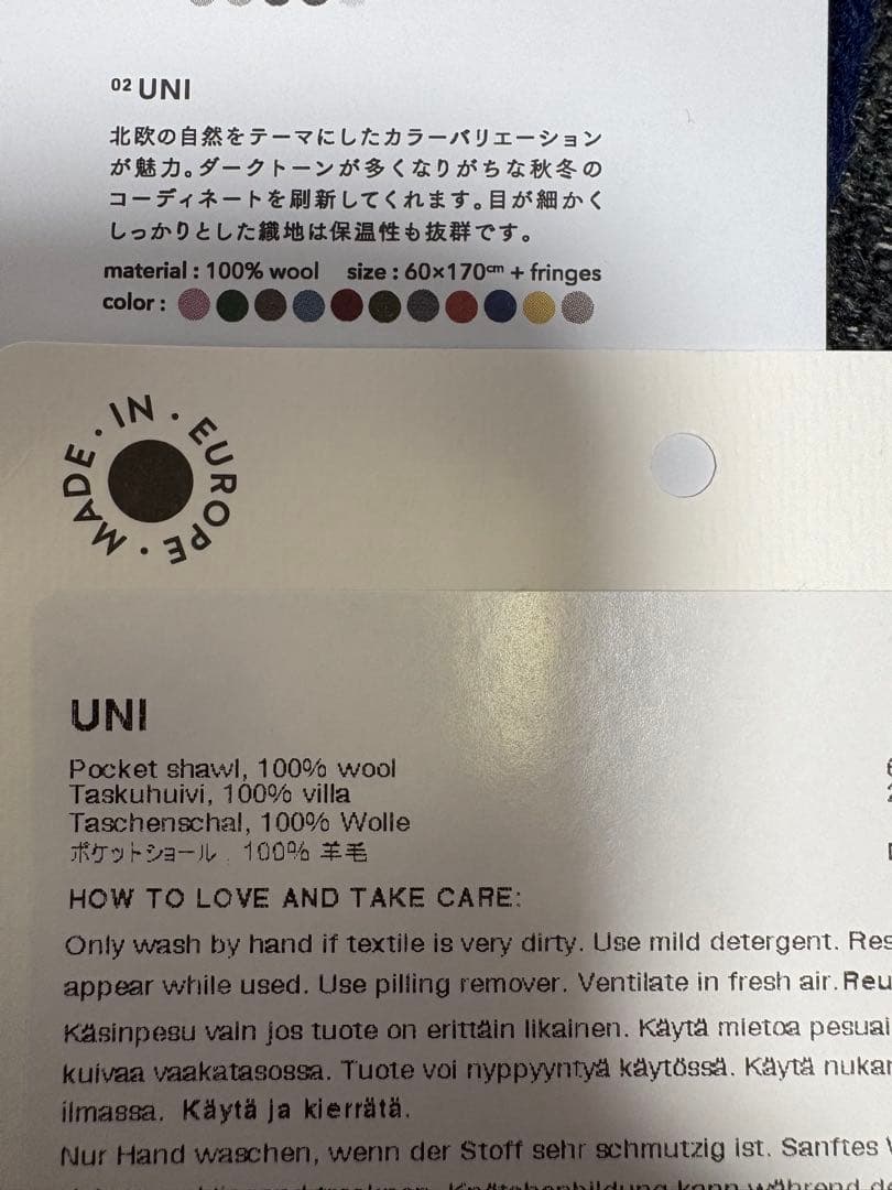 LAPUAN KANKURIT UNI 35 ブルーベリー