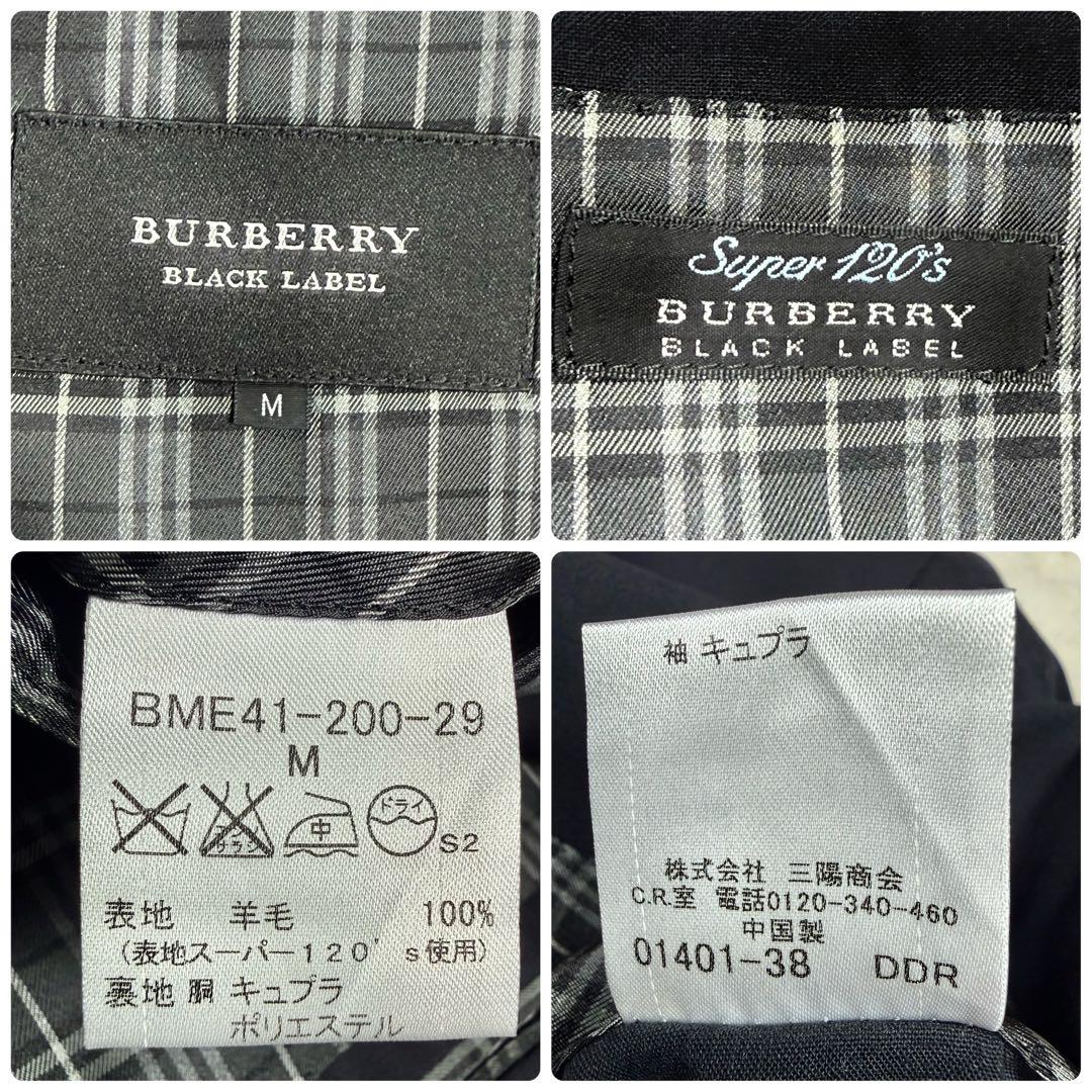極美品 BURBERRY BLACKLABEL 紺ブレ テーラードジャケット M