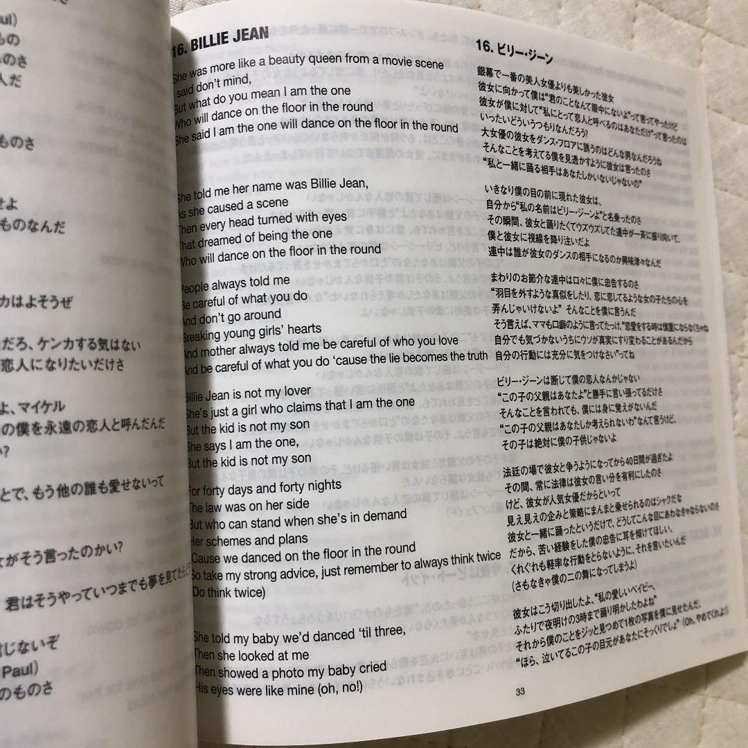 国内盤3CD！The Essential Michael Jackson 3.0