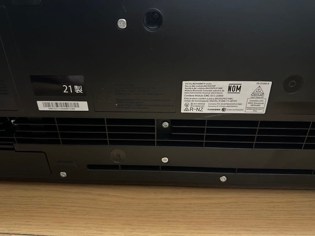 PX-S1000 RD（レッド）