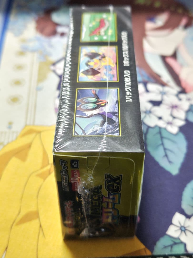 【シュリンク付】MEGAドリームex　１BOX