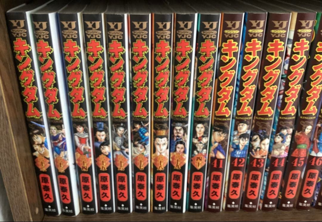 カ*カ様 キングダム1巻～75巻＋関連本2巻(公式ガイドブック)