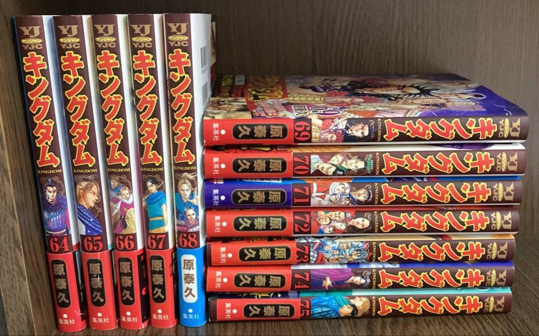 カ*カ様 キングダム1巻～75巻＋関連本2巻(公式ガイドブック)
