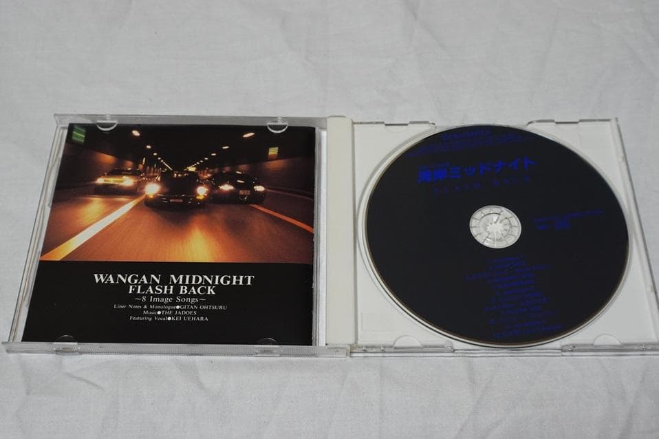 廃盤「湾岸ミッドナイト(実写版)サウンドトラック」FLASH BACKのCD
