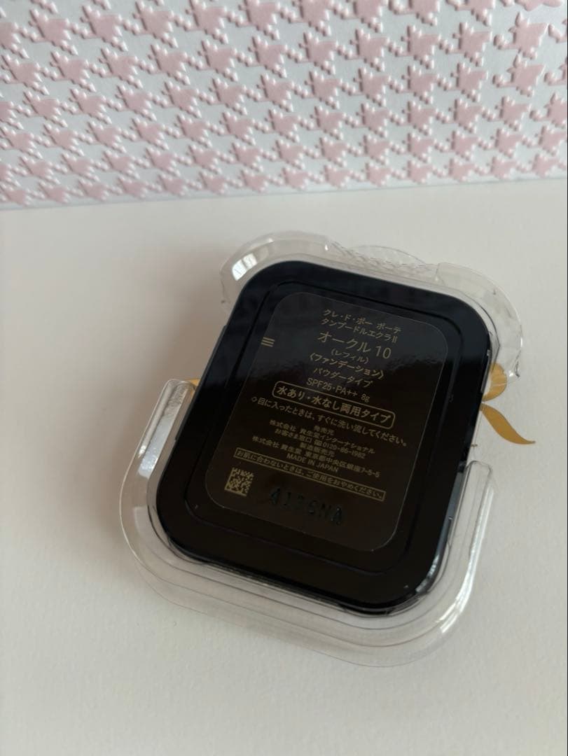 タンプードルエクラⅡ オークル10 レフィル