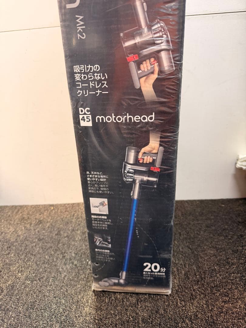 Dyson DC45 digital slim Mk2 コードレス掃除機 未使用