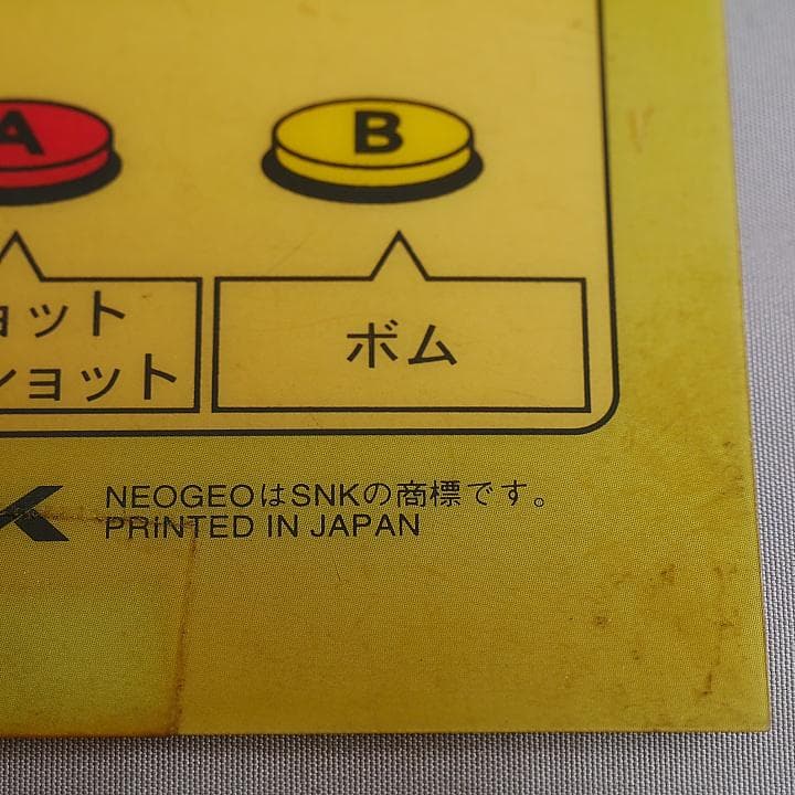 プラバン(MVSミニインスト)　ティンクルスタースプライツ　MVS　NEOGEO