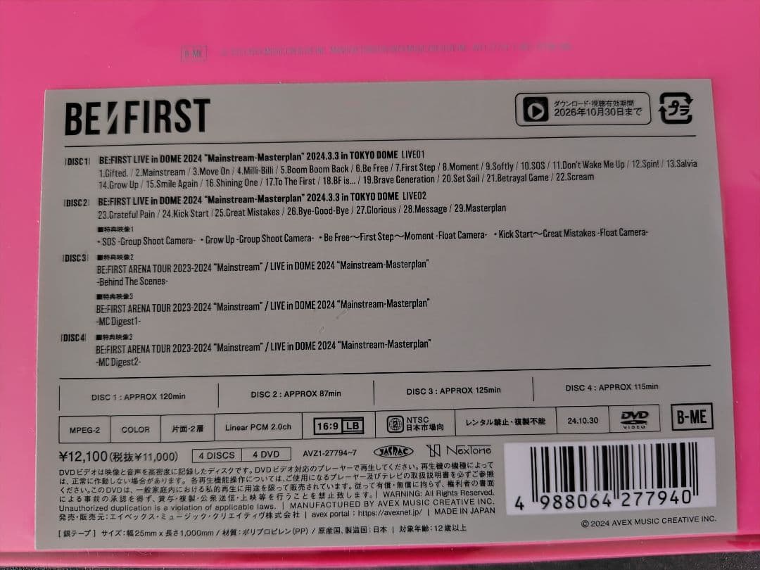 ミュージック BE:FIRST DVD LIVEinDOME2024