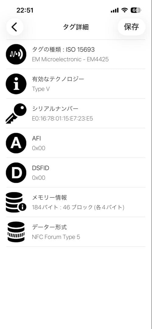 PRADA ブラック 三つ折り財布　　　ICチップ(RFID)搭載
