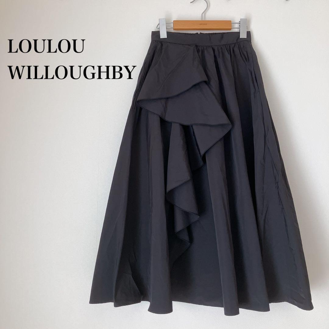 【レア】LOULOU WILLOUGHBY フリル付フレアロングスカート