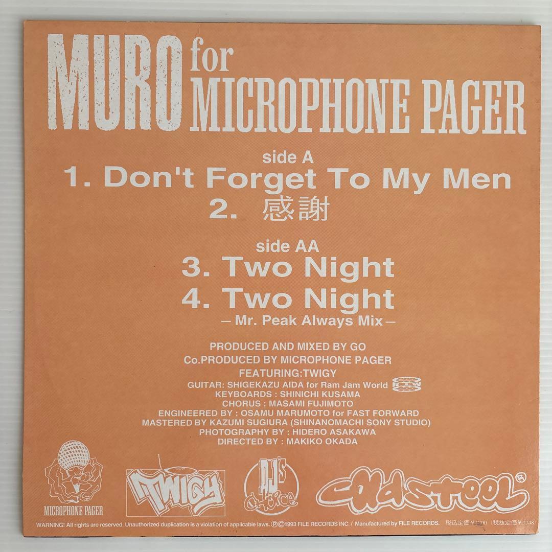 邦楽 MURO Don't Forget To My Men