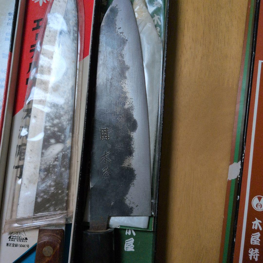 日本橋　木屋　包丁２本