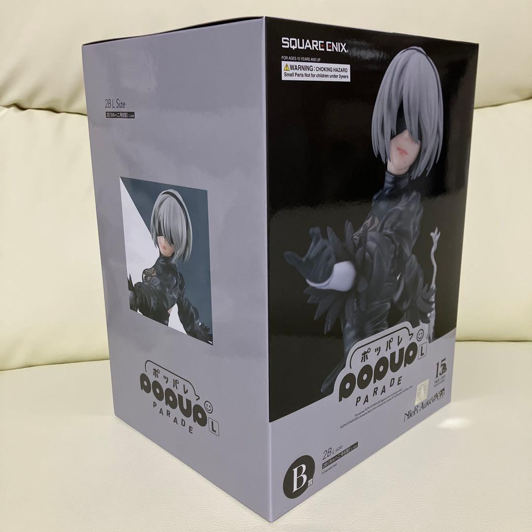 NieR 15周年記念くじ 2Bセット