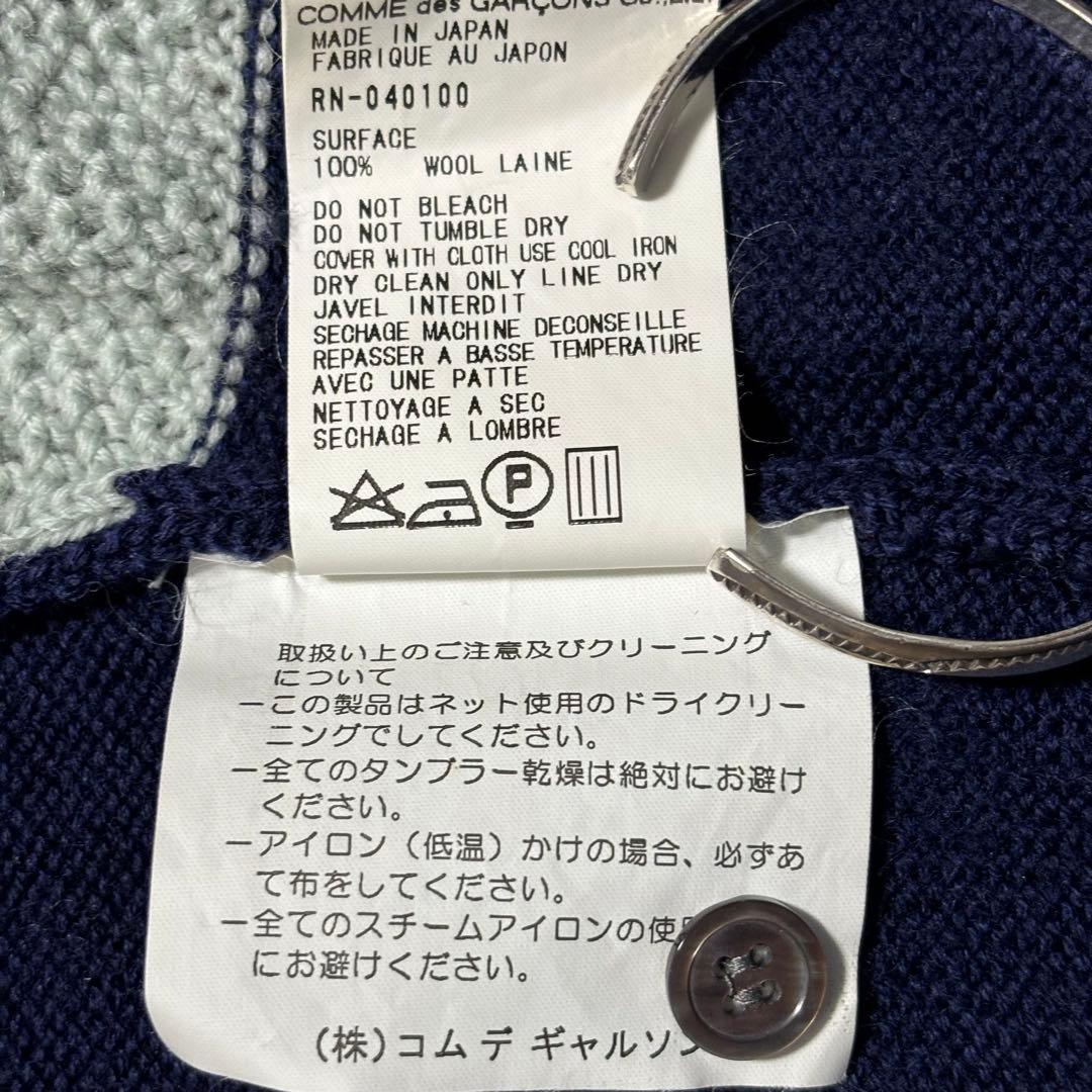 【美品】コムデギャルソン robe de chambre パッチワーク ニット