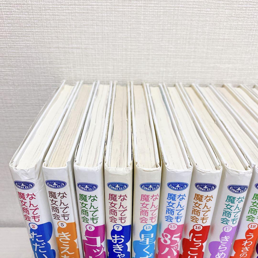 児童書30冊 ルルとララ こまったさん わかったさん 魔女商会 小さなおばけ
