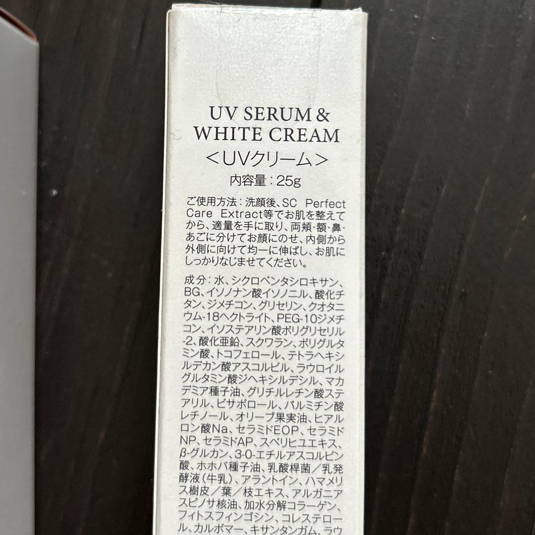 WONDER&CO ワンダーアンドコー　ベースクリーム&ホワイトクリーム