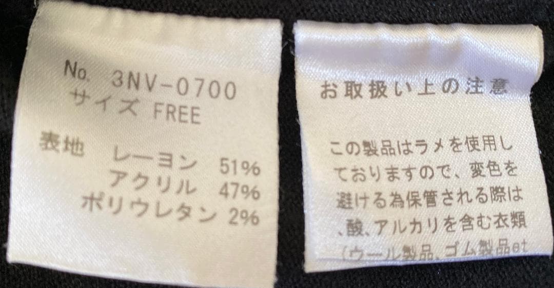 90sHYSTERICS ヒステリックグラマーネオンスターロゴラメキャミソール黒