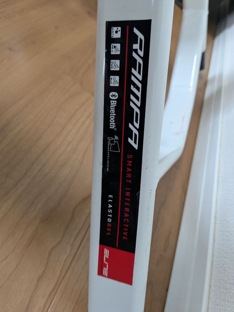 ELITE　サイクルトレーナー　RAMPA　Bluetooth接続確認済み