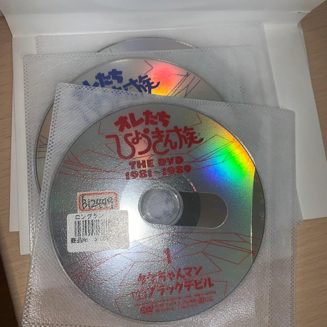 オレたちひょうきん族　DVD１～６全巻セット　1981～1989