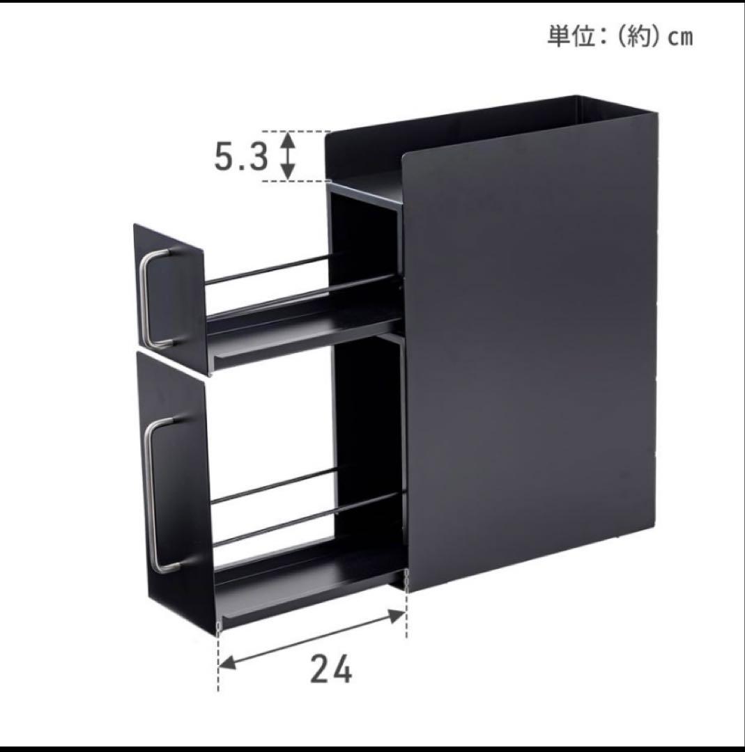 隠せる調味料ラック 幅14.5cm ブラック