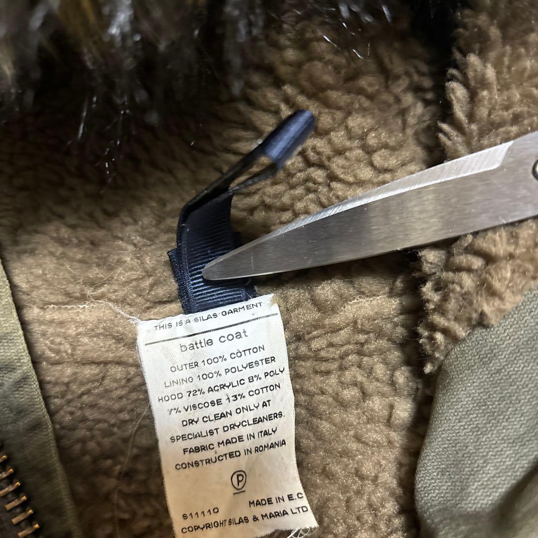 E.E.C製 SILAS バトルコート L N3B 古着 裏ボア サイラス