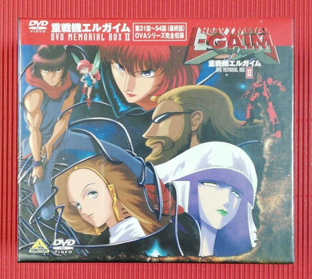 重戦機エルガイム DVD MEMORIAL BOX 1&2セット 完全未開封品