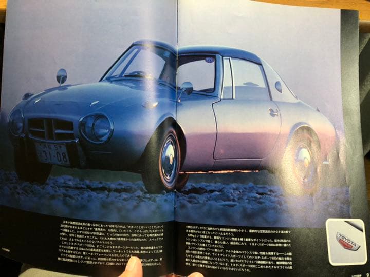 絶版車カタログ 国産車編 他　計4冊