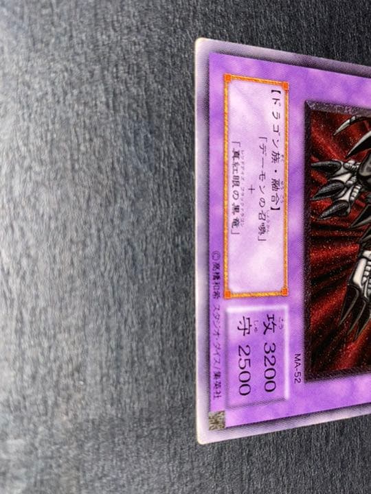 遊戯王セット