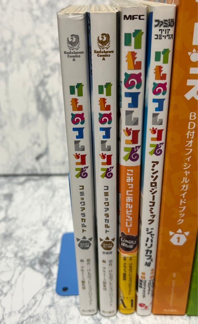 【✨けものフレンズ✨BD付きオフィシャルガイドブック全巻✨コミック4冊✨CD✨】