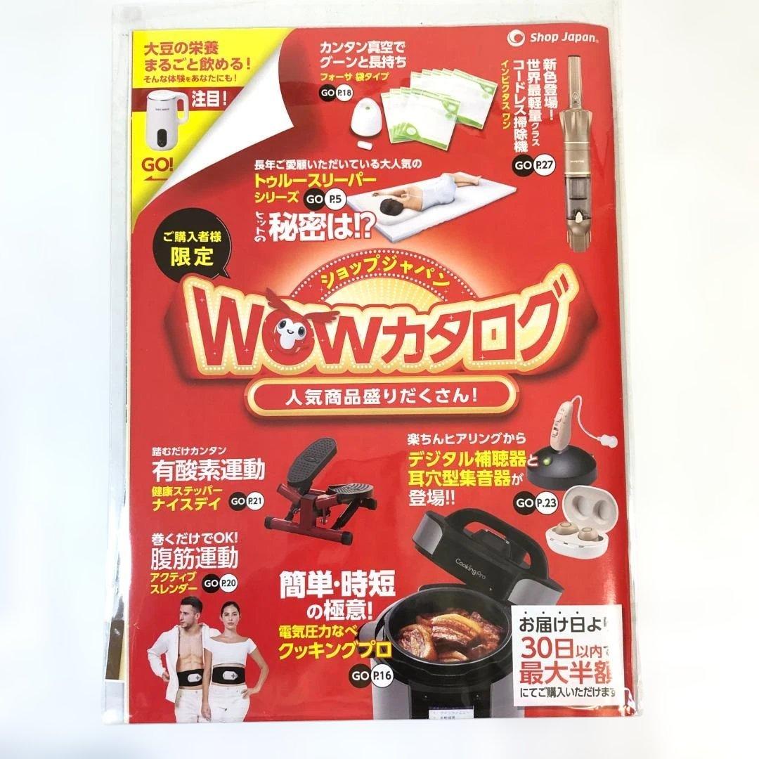 【開封未使用品】 ソイリッチ 完全豆乳メーカー FN007040
