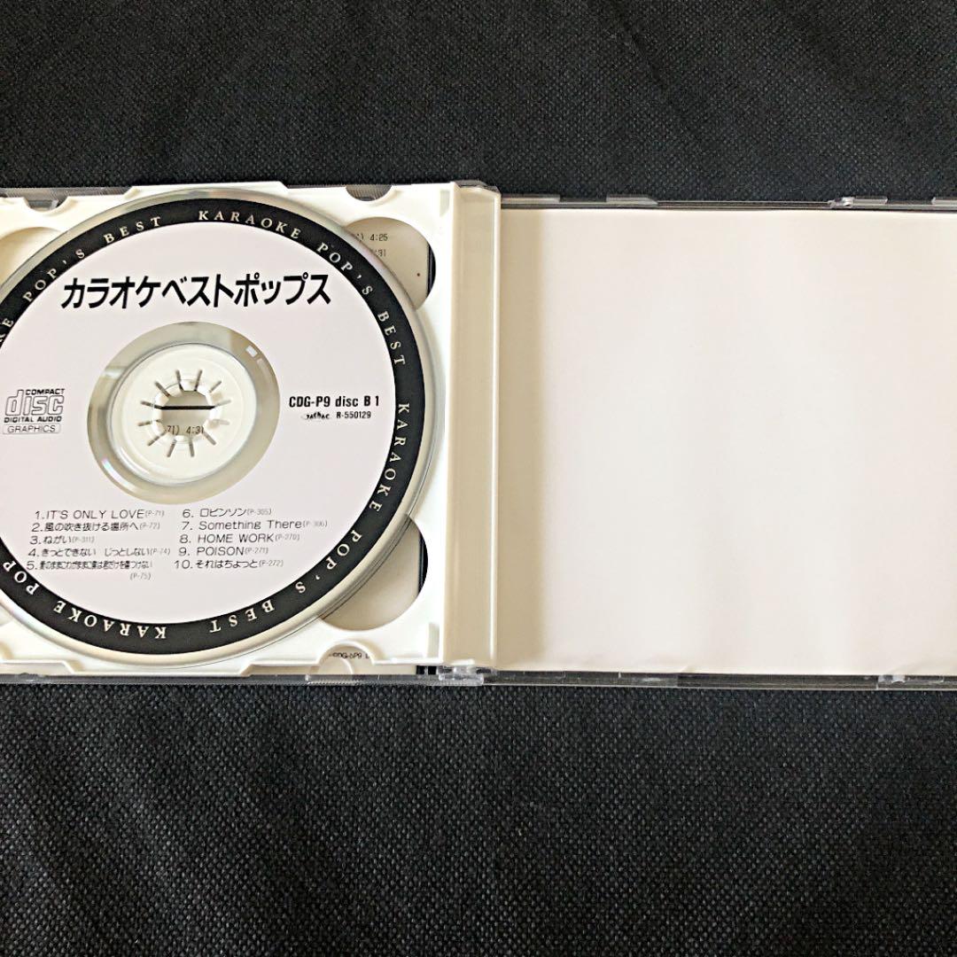 絵と歌詞の出る音多カラオケ ベストポップス 9