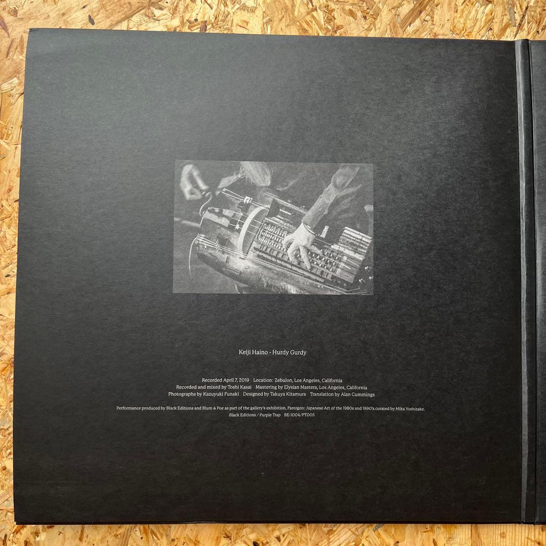 Keiji Haino – My Lord Music... 2LP