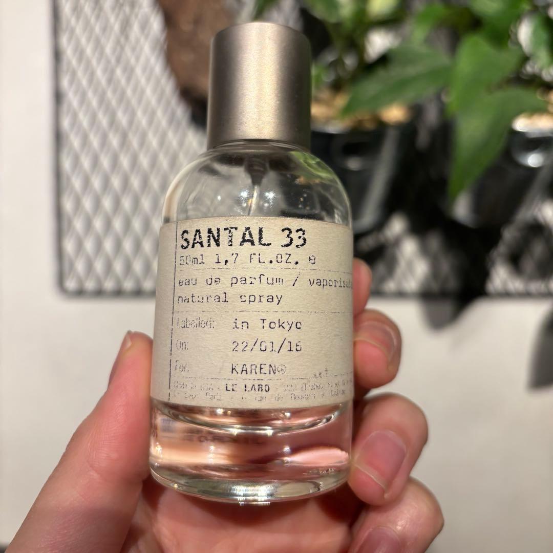 ※本日限り大幅値下げ中LE LABO ルラボ SANTAL 33 50ml